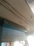 Ishaiq (Allama Iqbal Town, Karim Block, 45), bakery