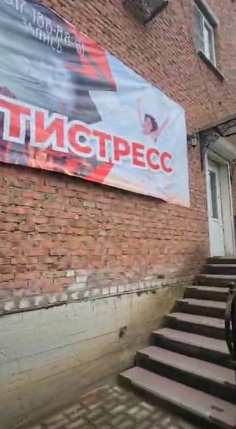 Rental of venues for cultural events Антистресс-аттракцион, Astrahan, photo