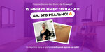 ВолосОК (Tsentralniy Microdistrict, Severnaya Street, 14А), hair removal