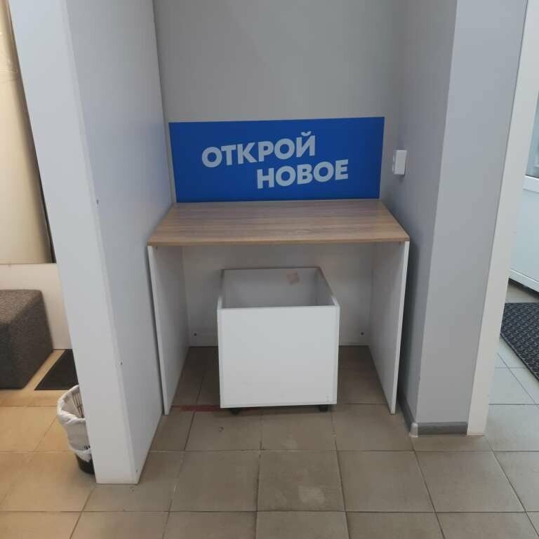 Point of delivery Ozon, Lipetsk Oblast, photo