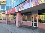 Master class in oil painting by E. August (Bazhova Street, 68), art workshop