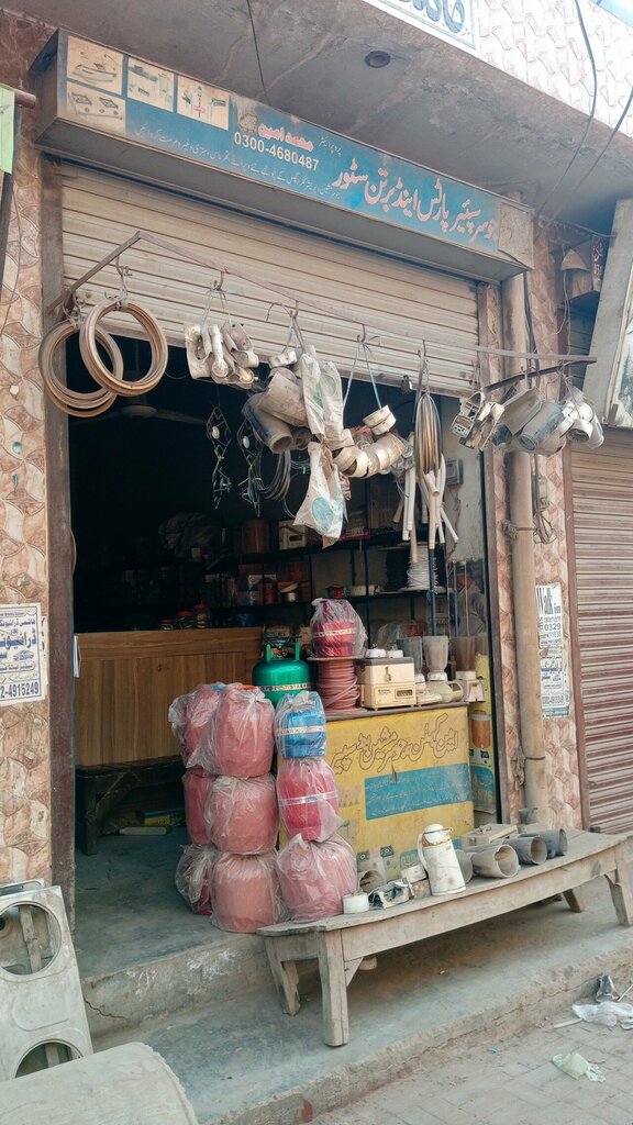 Electronics store Juicer spare parts and bartan shop, Lahore, photo
