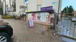 Красота. 39 (Sovetskaya Street, 10Б), salón de belleza