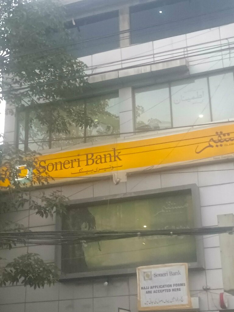 Bank Soneri Bank, Lahore, photo