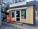 Гастроном (Imama Shamilya Avenue, 101А/1), tienda de productos