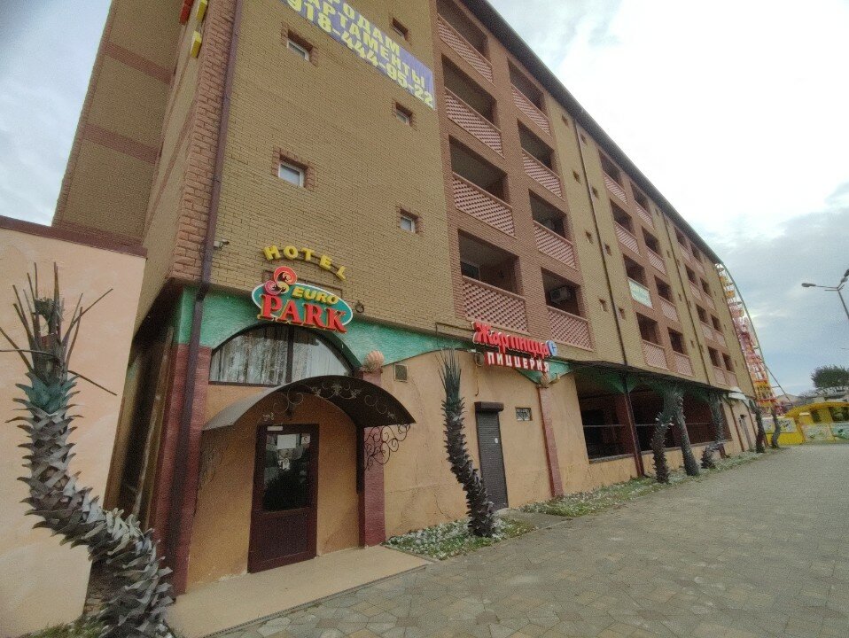 Фото Евро-Парк