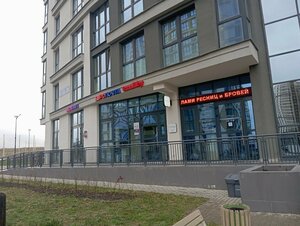 Korean Studio (Minsk, Igara Luchanka Street, 24), eyebrow and eyelash salon