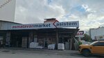 Asi Asma Tavan (Antalya, Muratpaşa, Cumhuriyet Mah., 692. Sok., 43) ، تمتد والأسقف المعلقة