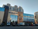 Kvartal (ulitsa Krasny Put, 105А), centro comercial
