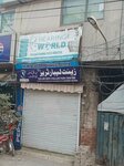 Hearing World (Gulberg 3, Naseerabad Road, 208B), medical equipment