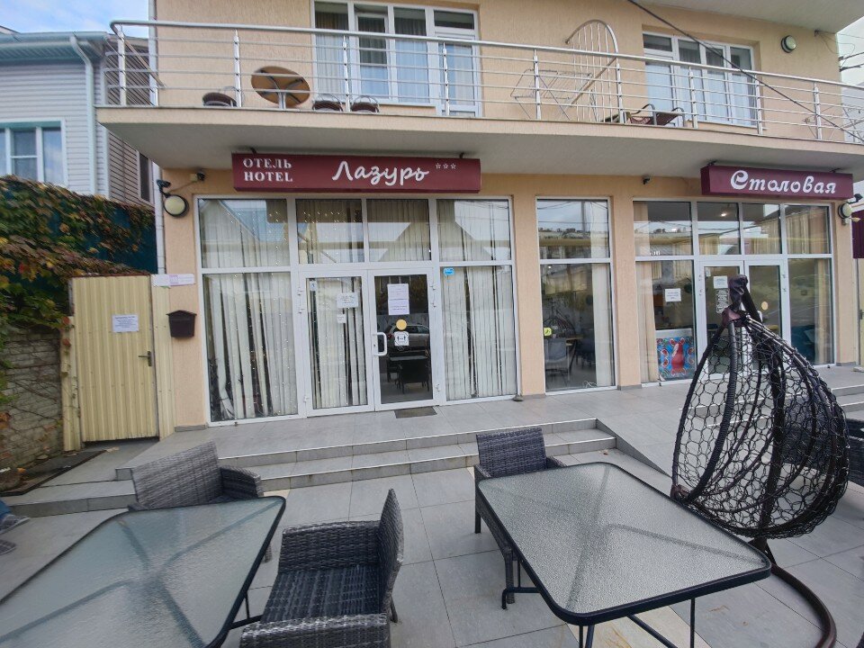 Фото Лазурь Курортный