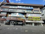 Med Fen Bilimleri Abidinpaşa Şubesi (Ankara Province, Mamak District, Tıp Fakültesi Cad., 135A), educación adicional