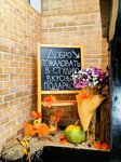 Праздник со вкусом (Kirova Street, 1) ، متجر الهدايا والتذكارات
