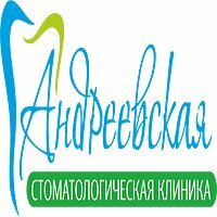 Андреевская