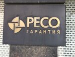Профи Инсур (ulitsa Griboyedova, 24), insurance company