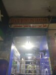 Azair mobile shop (Hall Road, 4), mobile phone store