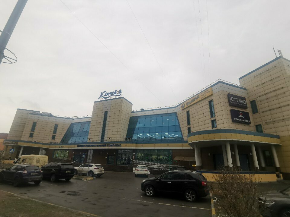 Кафе — Кафе