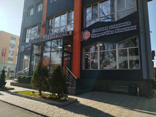 Uzmanlık hastaneleri Kudret Göz Bishkek, Bişkek, foto