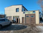 Excellent plast (Karagandy, Ştwrmanskaya Street) ، منتجات بلاستيكية