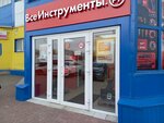 Vseinstrumenti.ru (Sadovaya ulitsa, 32), electric and gas powered tools