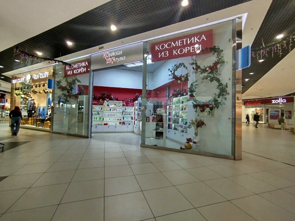 Perfume and cosmetics shop Koreyskaya kosmetika, Volgograd, photo