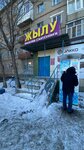 Айсберг (Abaya avenue, 31) ، ماكينة بيع المياه