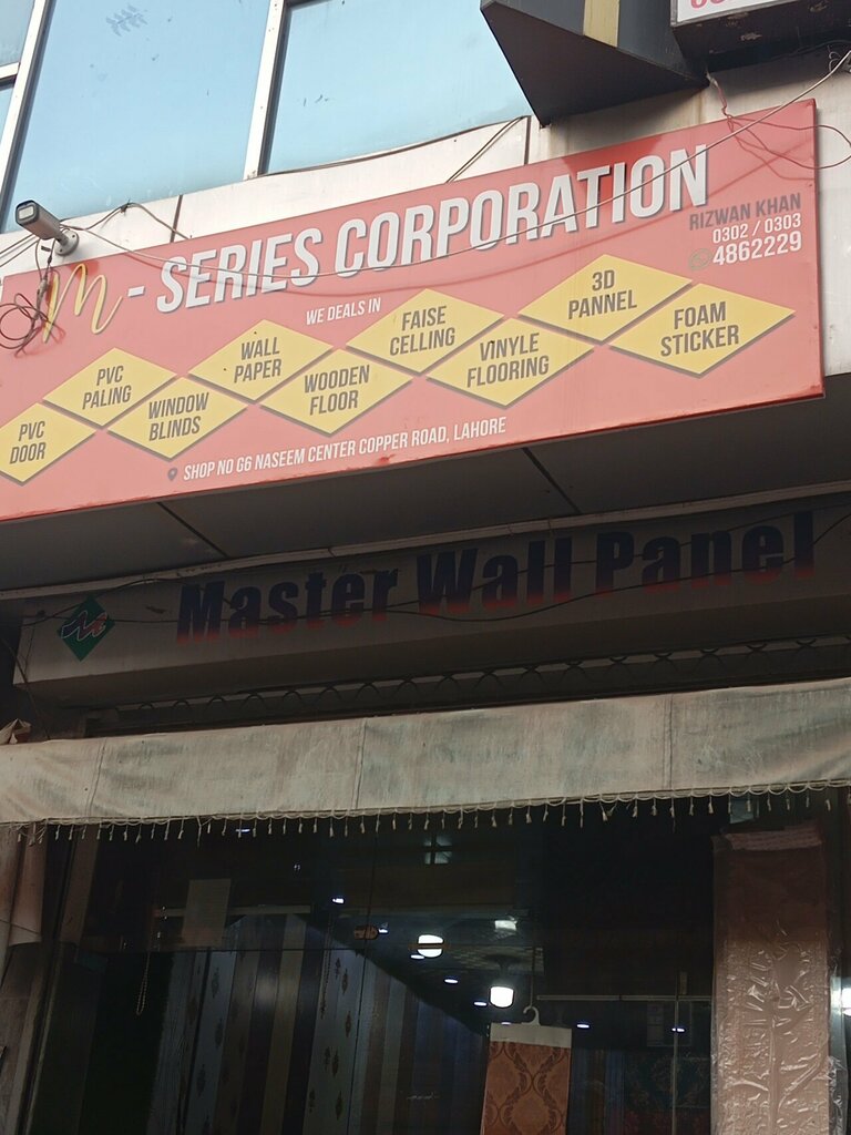 Building materials wholesale Master wall panel sheets shop, Lahore, photo
