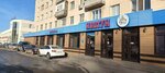 Neptun (ulitsa Akhmetova, 324), cafe