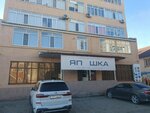 Yaposhka (4th microdistrict, 26/1), auto parts and auto goods store