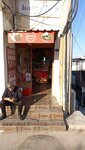 Ata Cigkofte (İzmir, Karabağlar, 4957 Sok., 136/1), comida rápida
