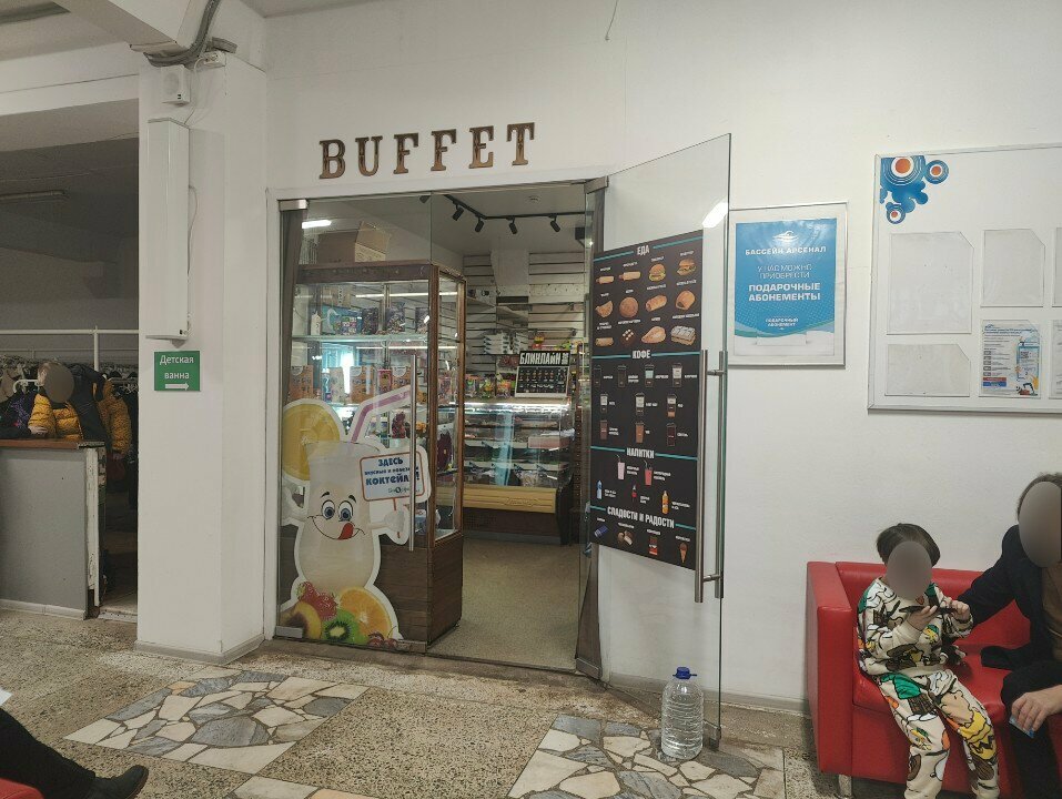 Fast food Буфет, Tula, photo