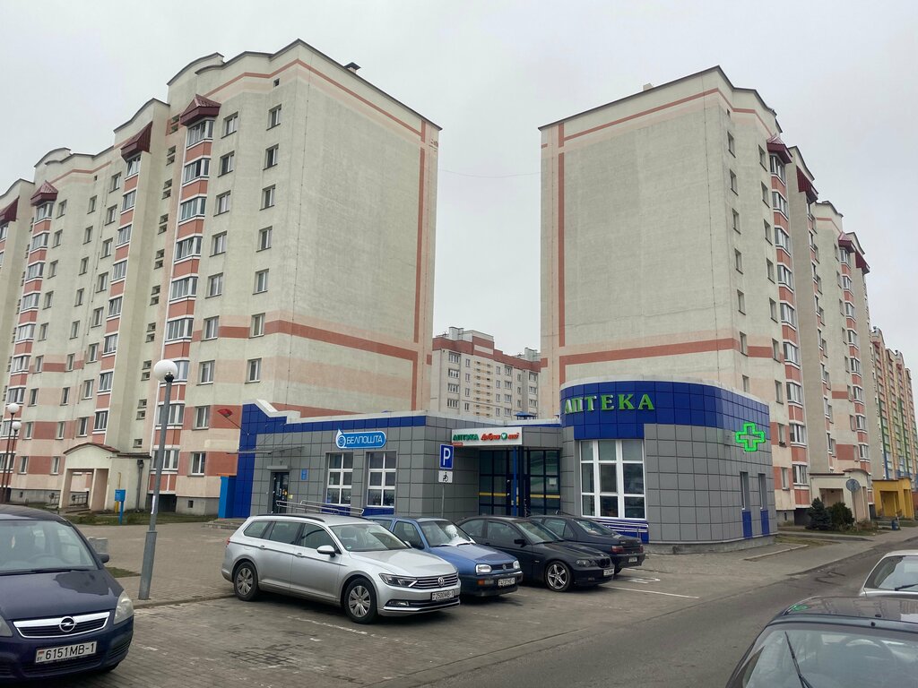 Oficina de correos Otdeleniye Pochtovoy Svyazi № 5 Rup Belpochta, , foto