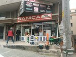 Bahar Hardware Store (İstanbul, Avcılar, İstiklal Cad., 111B) ، متجر مستلزمات البناء
