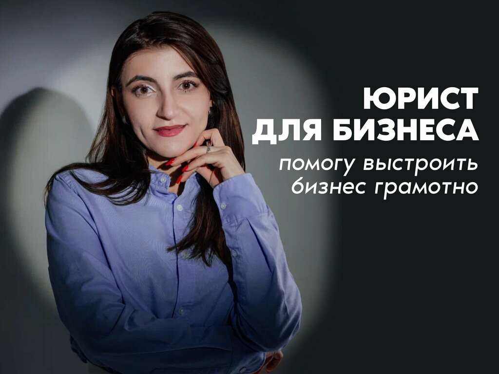 Legal services Pro. Pravo, Rostov‑na‑Donu, photo