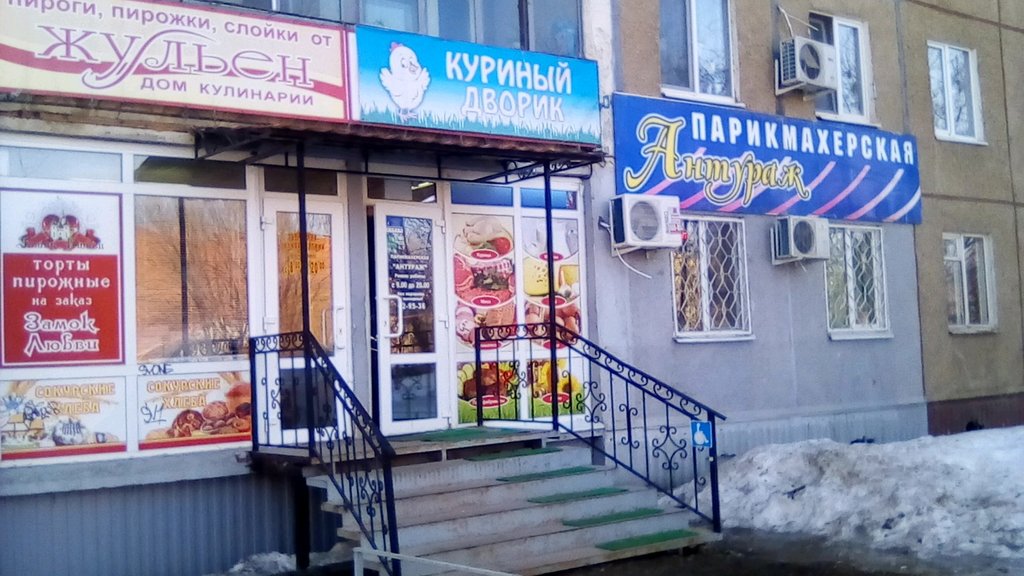 Антонова 10 саратов фото