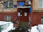 Opop TsAO, rayon Presnensky (Tryokhgorny Val Street, 4к2), community policing point