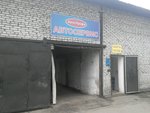 Avtoprofikld.ru (Vagonostroitelnaya Street, 49к4), car service, auto repair