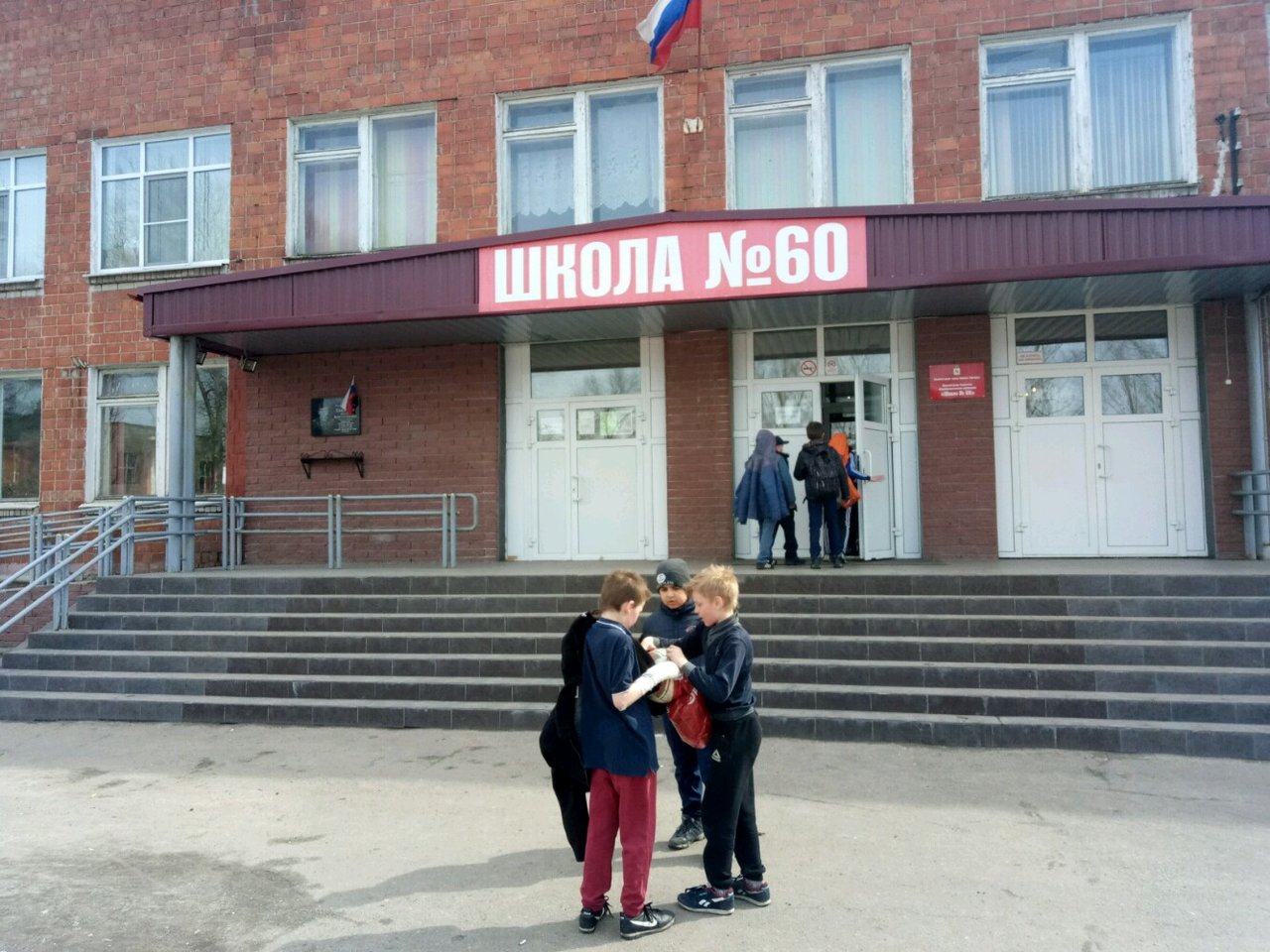 Школа 60 набережные челны