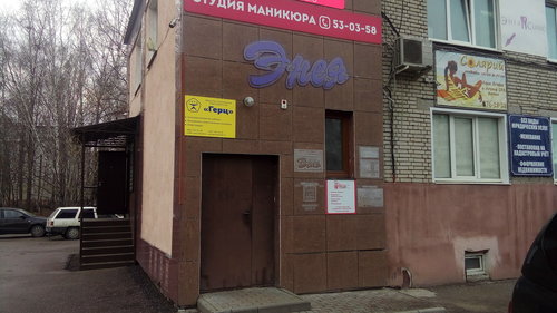 Калина 7 пенза