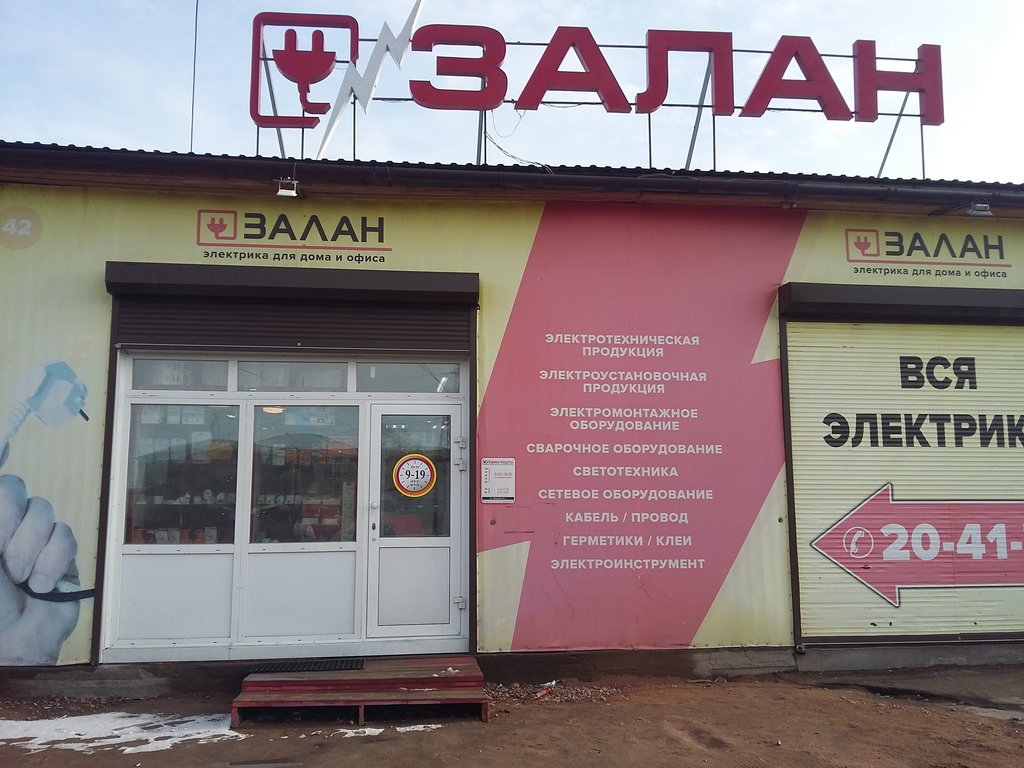 Смит ул жердева 8а стр 8 фото