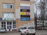 Luxnet (mikrorayon Yuryevets, mikrorayon Institutskiy Gorodok, 3А), oficina de organización