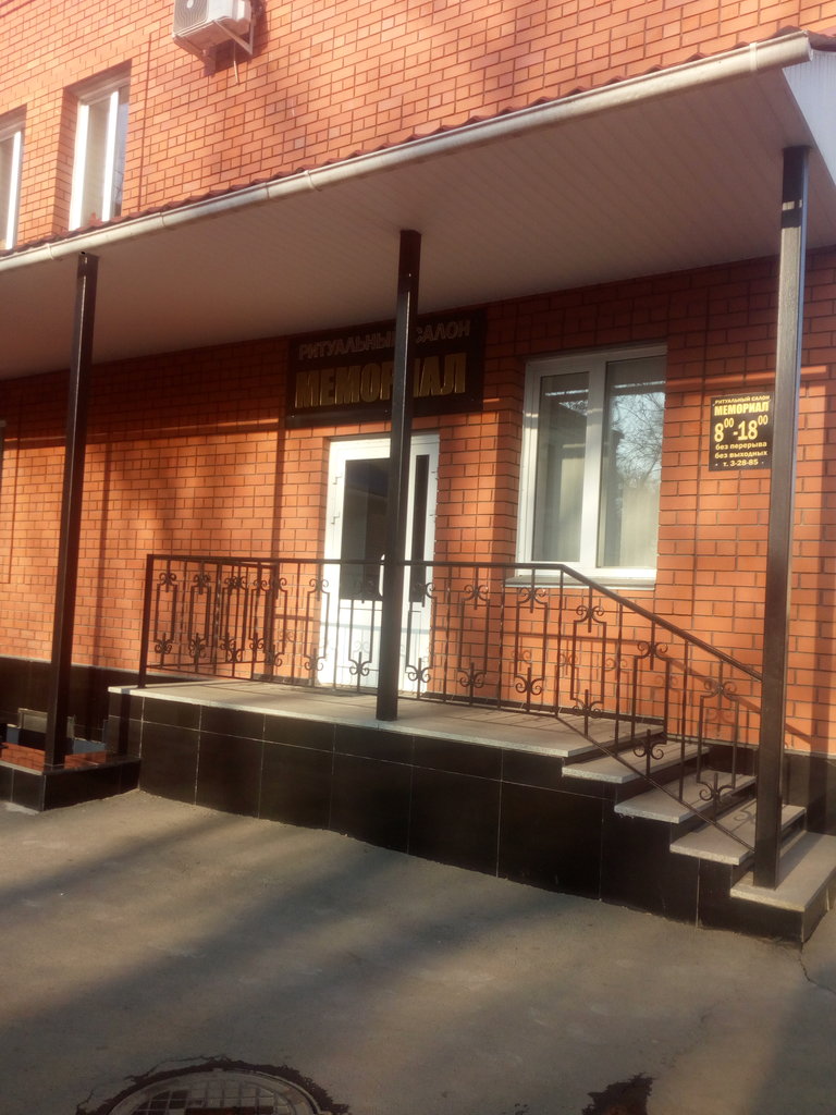 Department of the hospital Patologa-anatomicheskoye otdeleniye Gb № 1, Kopeysk, photo