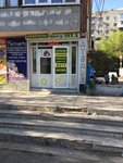 Ателье (Stachki Avenue, 210), tailor