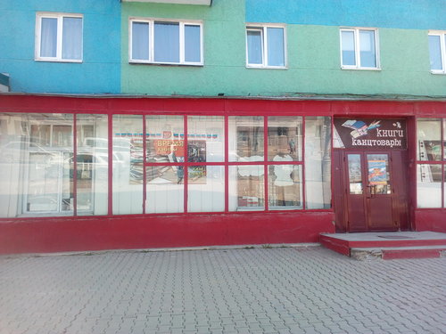 Магазин лада южно сахалинск