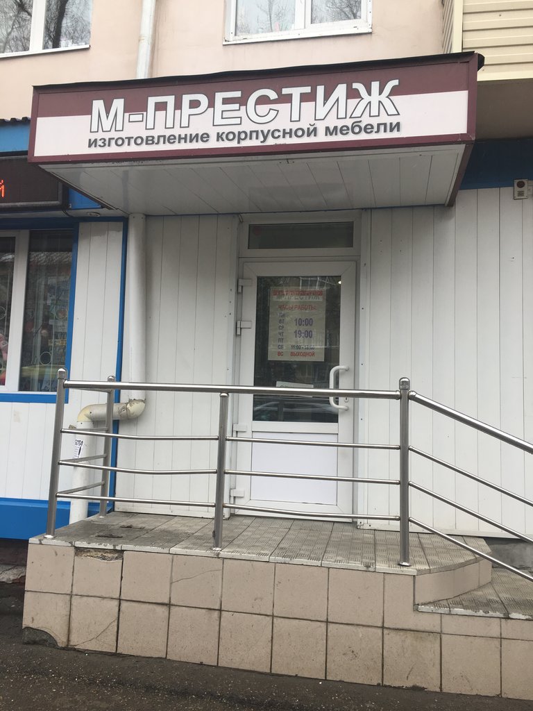 Магазины На Кирова Томск