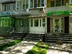 Hair Salon (Generala Belova Street, 33/19), hairdresser