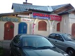 Masterskaya po remontu odezhdy (Yuzhnaya Street, 12А), taller de sastrería