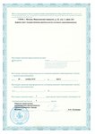 TsentrExpertMeditsina (Volgogradsky Avenue, 11), medical center, clinic