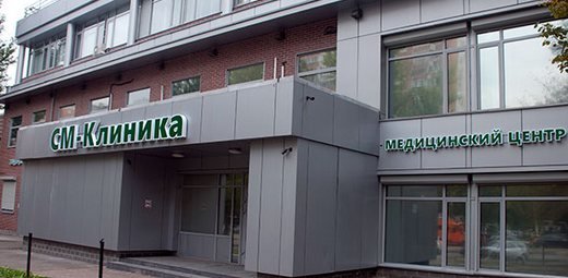 Medical center, clinic SM-Klinika, Moscow, photo