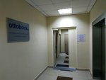 Отто Бокк (ул. Долорес Ибаррури, 2/1, Екатеринбург), магазин медицинских товаров в Екатеринбурге